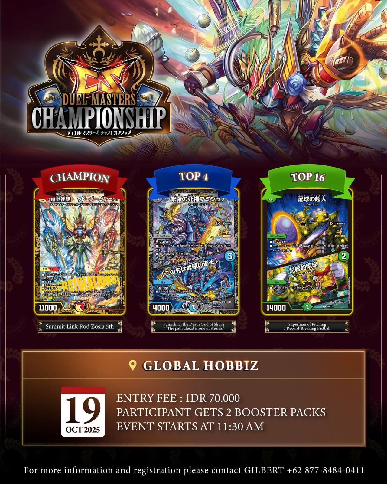 デュエル・マスターズ　イベント限定　 非売品 タカラトミー デュエル・マスターズTCG 王来MAX第1弾 鬼ヤバ逆襲