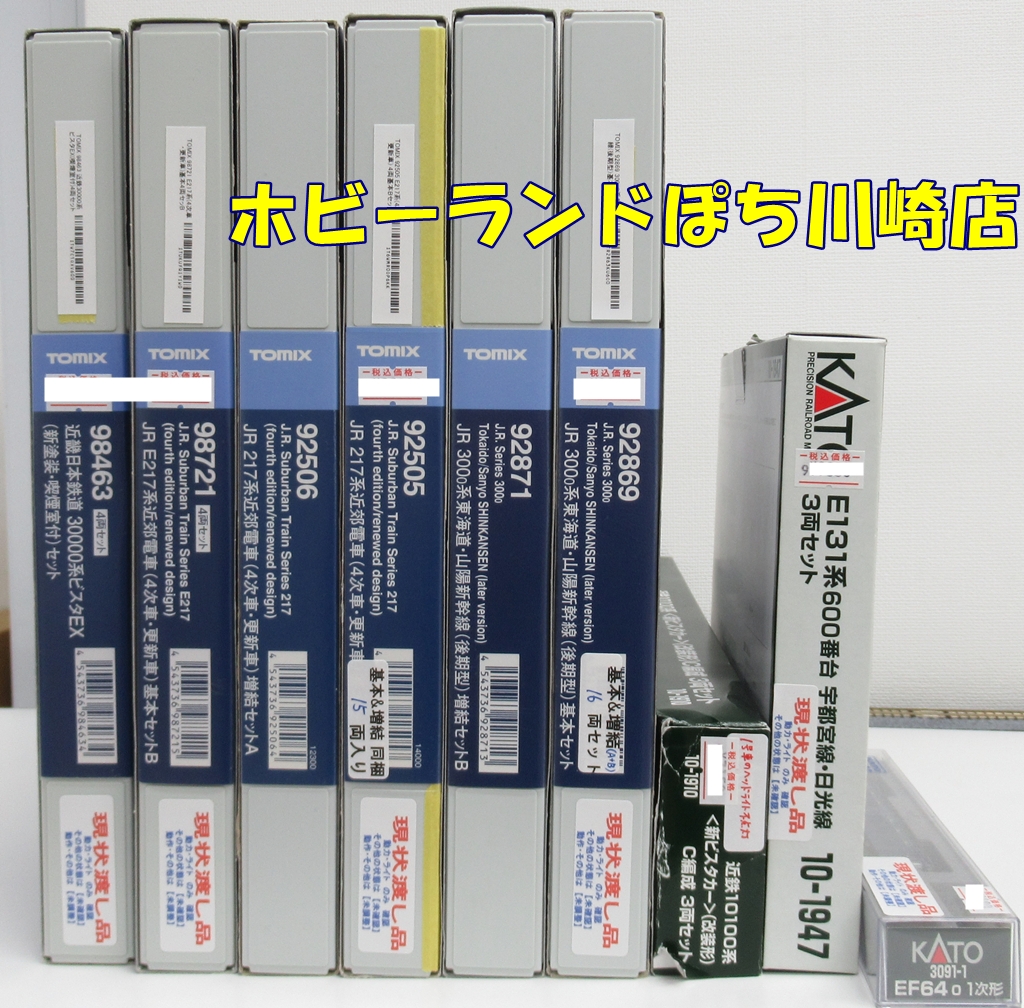 ボディボード　セットまとめ売り　（現状渡し） ボディボードセットまとめ売り（現状渡し）