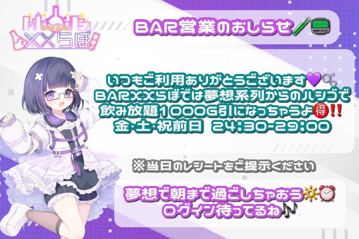 ぽ ぽ (@POPO_WWWW) / Posts / X