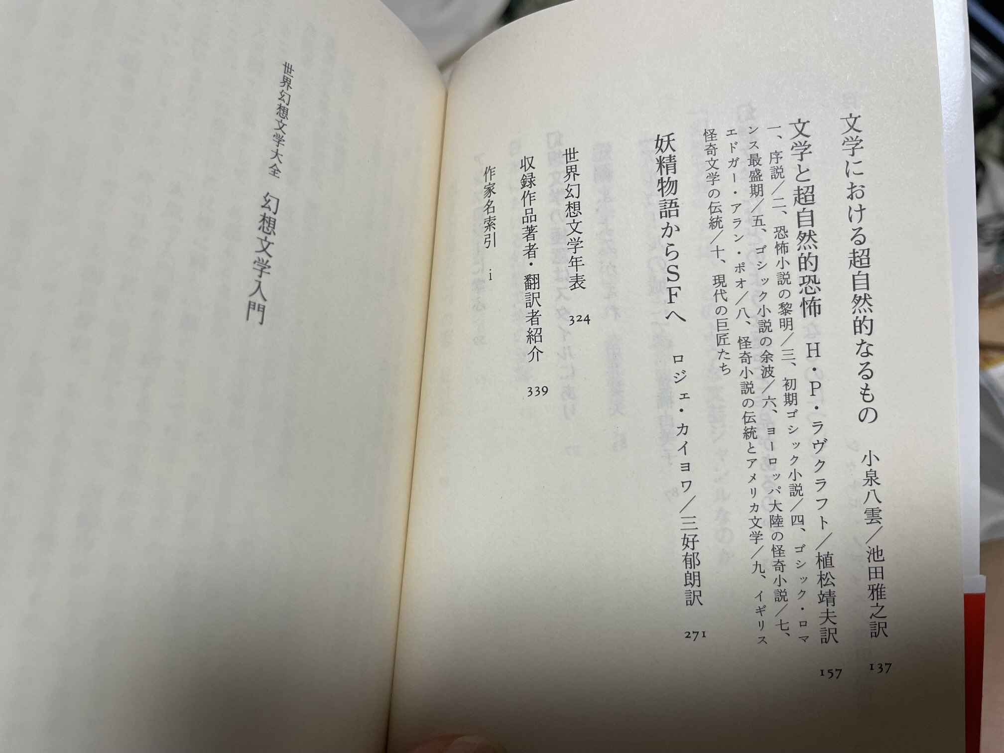 文学・小説 Michael ジョージ・オーウェル『一九八四年 新訳版』 – 青山ブック