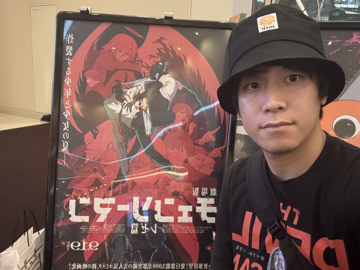 T65Mb's tweet photo. 最高でした！！！！！！

#劇場版チェンソーマン 
#刃渡り2億センチ
#映画館ホルモンＴ界隈 https://t.co/PlQUfxmK20