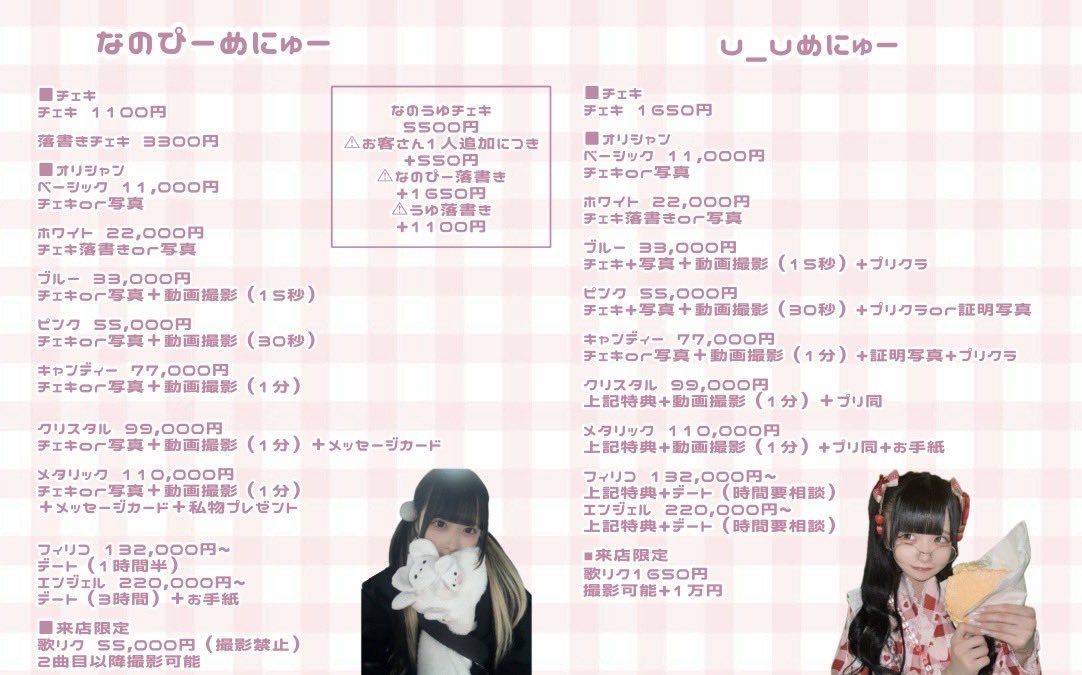 いまいまい🦕* (@imaimai_imaimai) / X