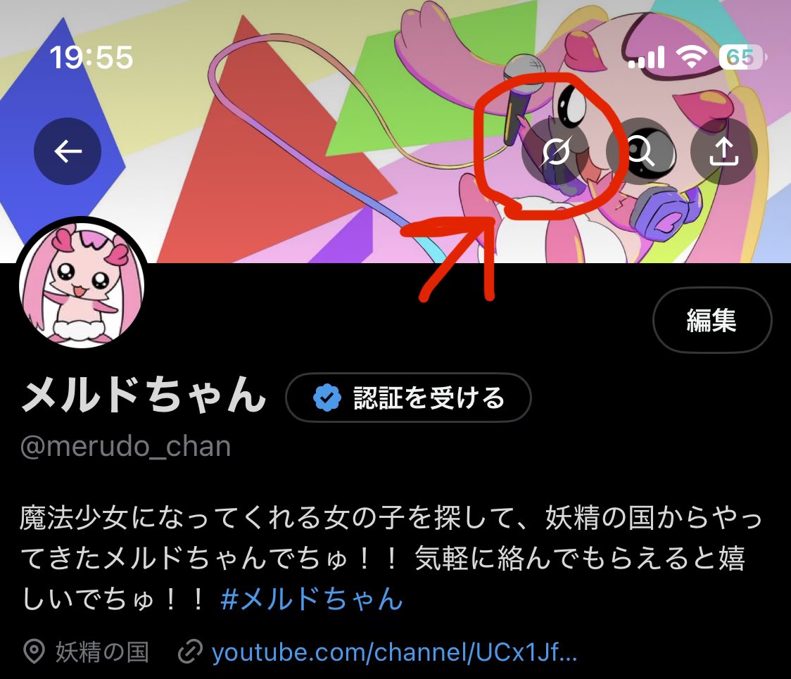 merudo_chan's tweet photo. Grokが指定したアカウントについて説明してくれるボタンあるって聞いて押してみたんでちゅけど、
メルドちゃんを説明してもらうとGrokも語尾つけて説明してくれまちゅ！w

嬉しいでちゅ！ https://t.co/yuhP7GkLtn