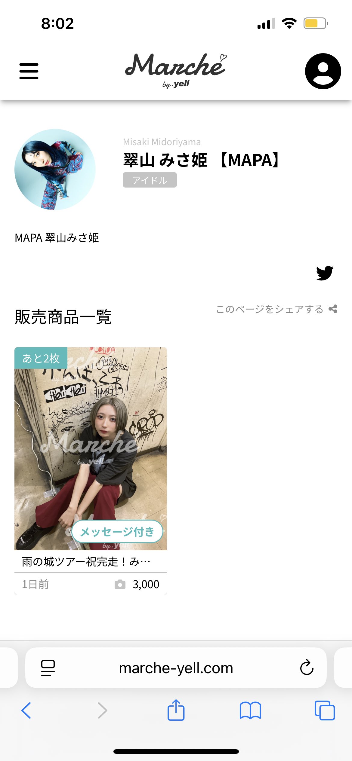 ジャンバラヤ•*¨*•.¸♬︎ ニューバランス」と「ジュンヤ ワタナベ マン」がコラボした