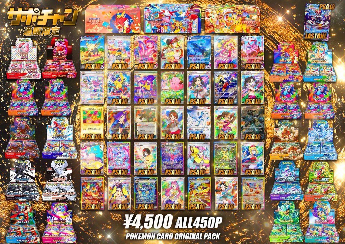 本日中に売れなければ300円❗️最新作✨ポスカサイズ額付き「千載一遇にゃんこ」 すかいちゃん🍀 on X: 