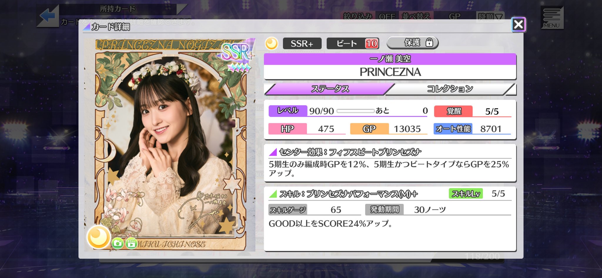 当選　黒見明日香　乃木坂　乃木フェスオリジナルLEDライトパネル　5名 レア 当選 黒見明日香 乃木坂 乃木フェスオリジナルLEDライトパネル 5