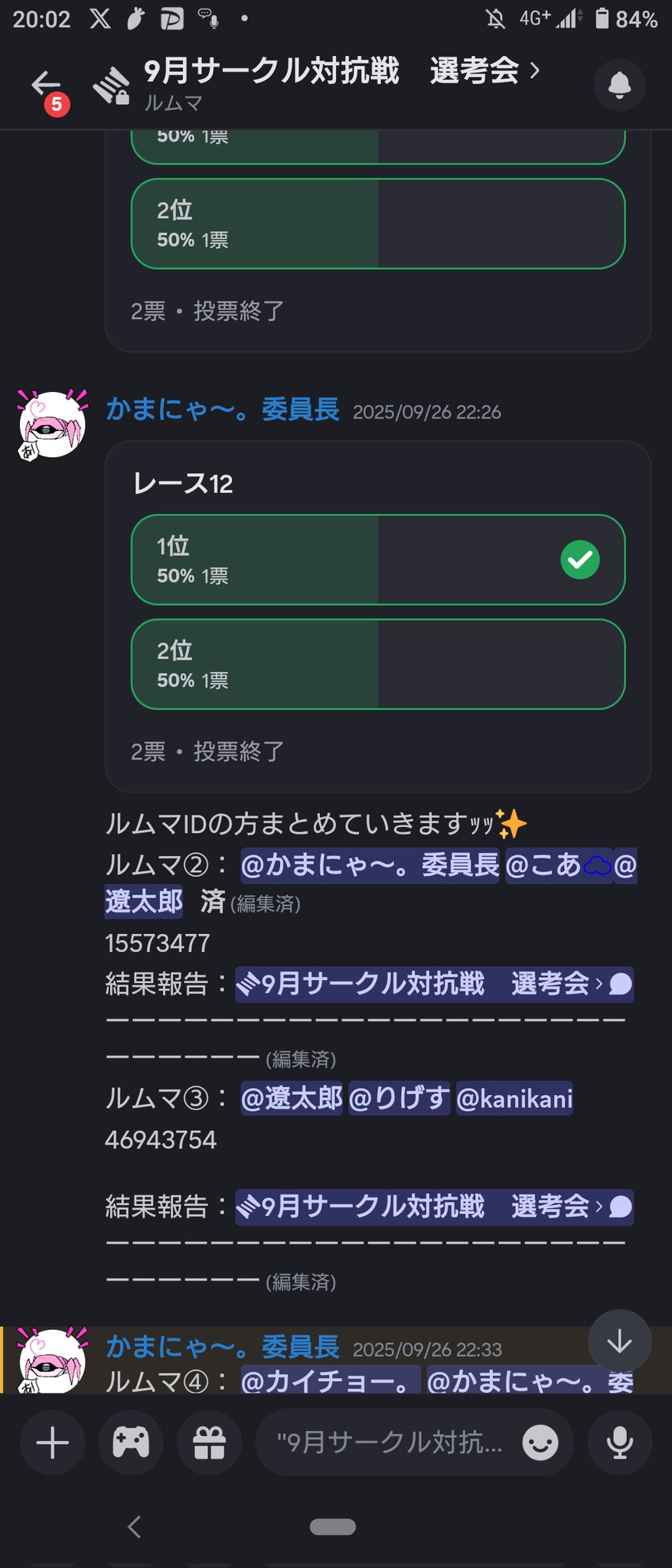 鬼山田門左衛門さん (@sweeptokyo) / X