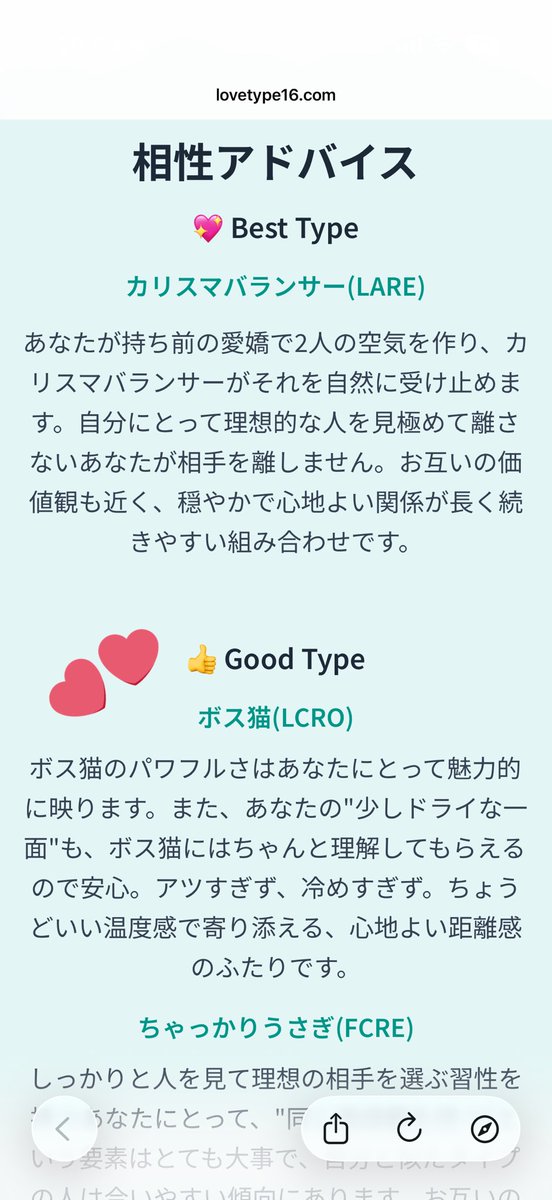 __harukoi__'s tweet photo. INTJの彼氏を持つわたしは
ちゃっかりうさぎ🐰

そして彼はボス猫だった🐱笑 https://t.co/J2KJ59Lwjw