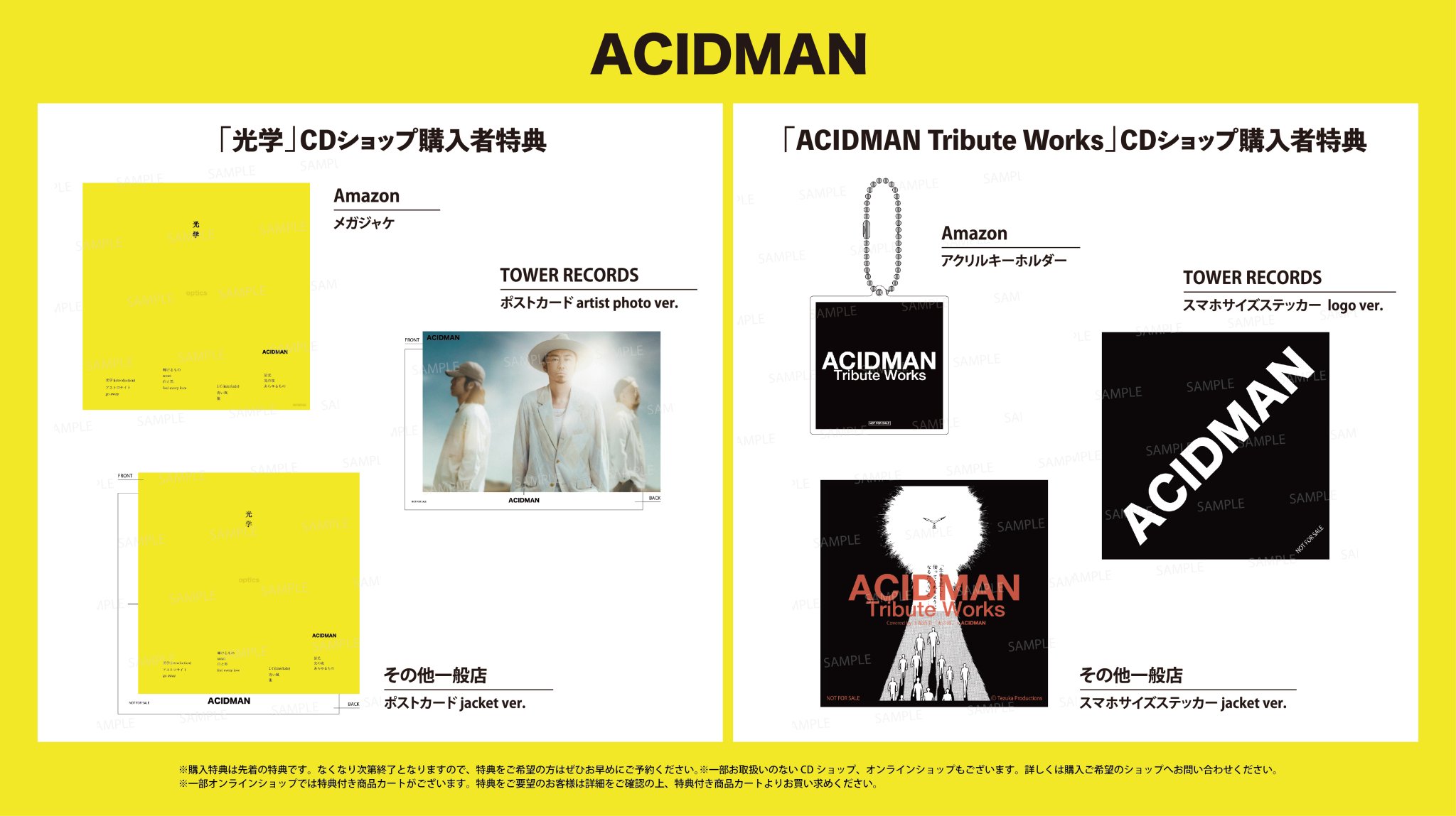ミュージック ACIDMAN ELEVEN DVD ACIDMAN LIVE DVD「ELEVEN」／TEASER - YouTube