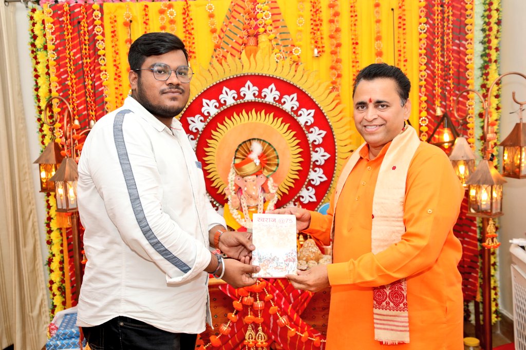 कुशल संगठनकर्ता,भारतीय जनता पार्टी के पूर्व राष्ट्रीय सचिव श्री सुनील देवधर जी को जन्मदिवस की हार्दिक बधाई एवं शुभकामनाएं!

ईश्वर से आपके उत्तम स्वास्थ्य एवं दीर्घायु की कामना करता हूं!
<a href="/Sunil_Deodhar/">Sunil Deodhar</a>