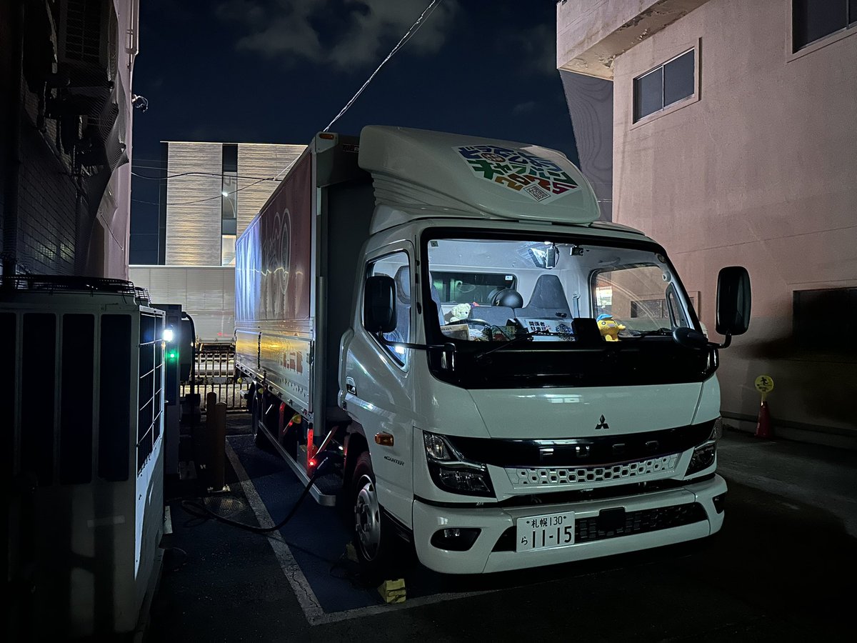 SD_UNITE2013's tweet photo. 【大移動】
本日の #eCanter 🚚
川崎の #三菱ふそう 本社を発ち静岡・浜松と立ち寄らせて頂きつつ…
三重県入りました!
東海ふそう四日市支店!ここを充電地とするっ!!
#支店長さんが藩士でした
#どうキャラ2025 https://t.co/goxaWNAgwE