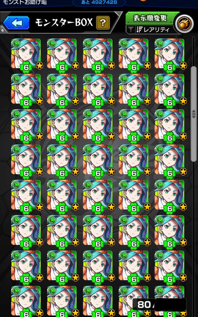 xm_6027's tweet photo. 物語シリーズコラボ
　
　💕斧乃木余接　一面💕

#モンスト
#モンスト物語シリーズコラボ https://t.co/6Exr1cPAX1