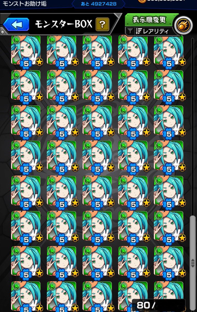 xm_6027's tweet photo. 物語シリーズコラボ
　
　💕斧乃木余接　一面💕

#モンスト
#モンスト物語シリーズコラボ https://t.co/6Exr1cPAX1