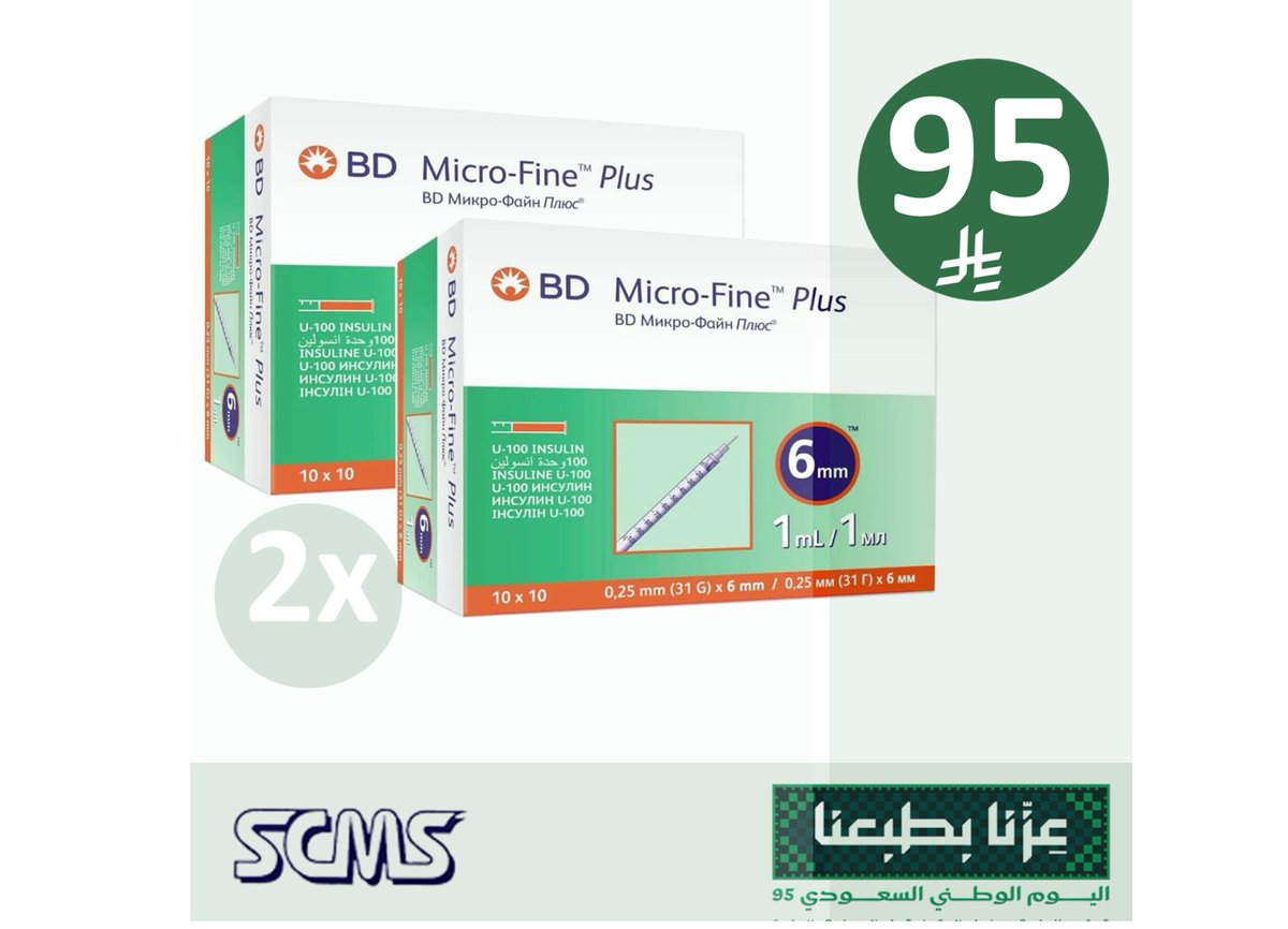 SCMS_ksa's tweet image. نهتم بك كما تهتم بوطنك
عرض اليوم الوطني على عبوتين حقن الانسولين 
للطلب والاستفسار الرجاء التواصل على الرقم: 0598338597
#Saudi_Center #scms
#المركز _السعودي_للأجهزة _الطبيه
#اليوم_الوطني_95 
#حقن_انسولين
العرض ساري حتى تاريخ 30 سبتمبر او حتى نفاذ الكمية