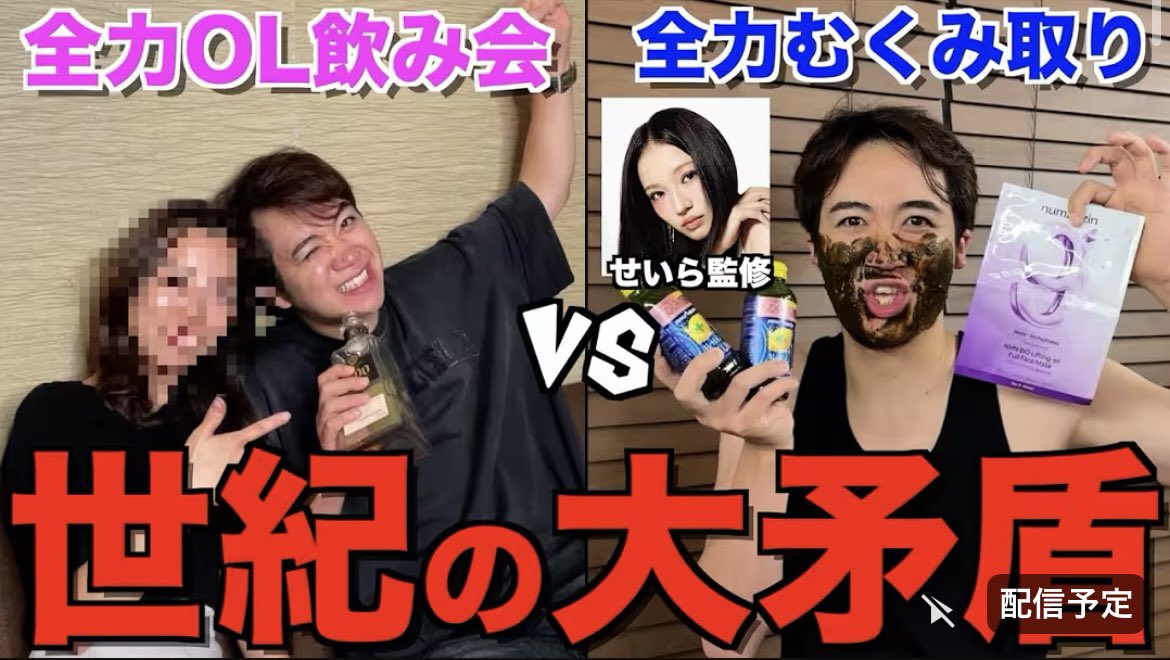 コムドット コムドット - YouTube