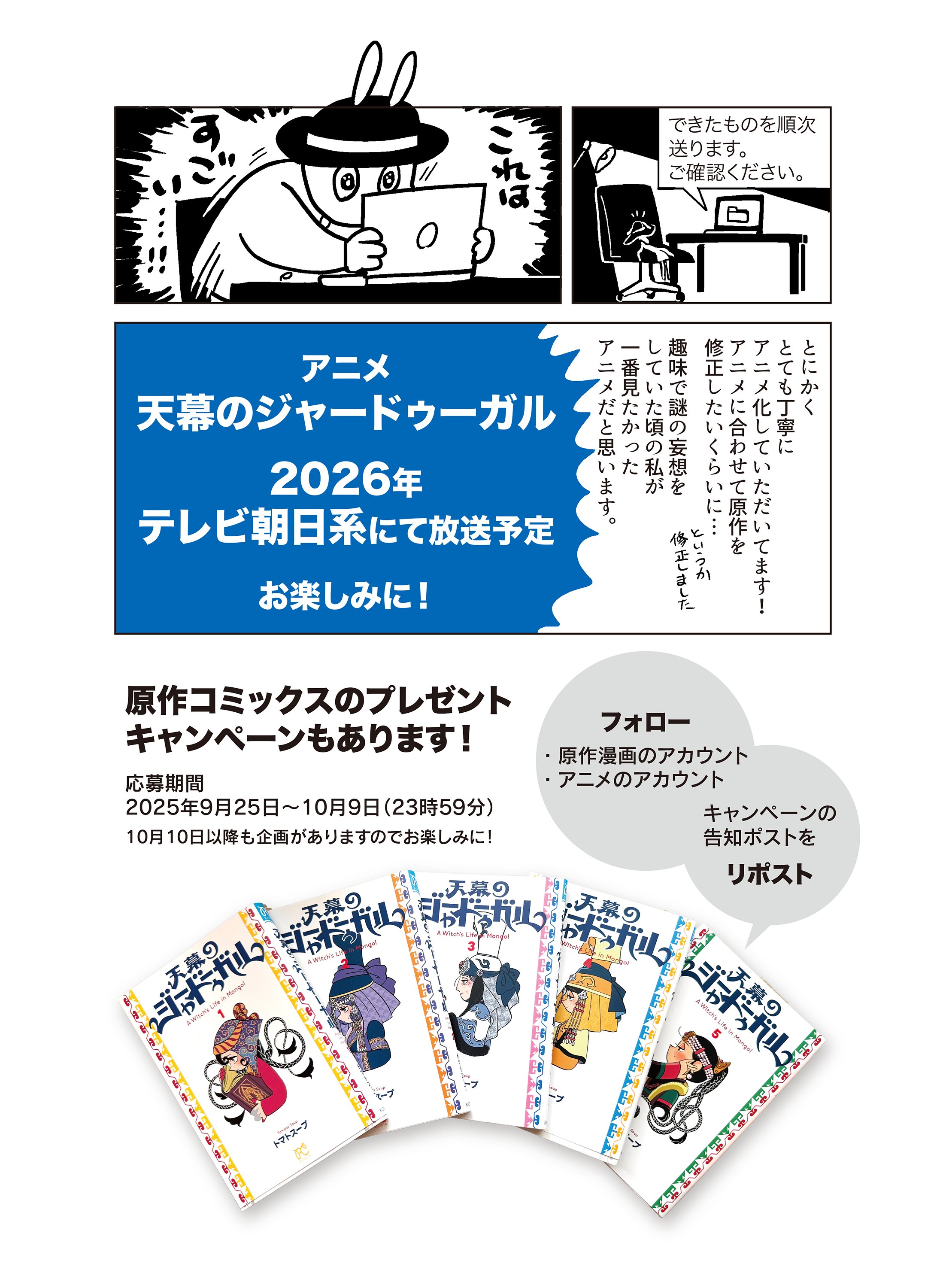 【亀 】ページ　　リクエスト商品のため 亀 】ページ リクエスト商品のため モノ様 リクエスト 7点