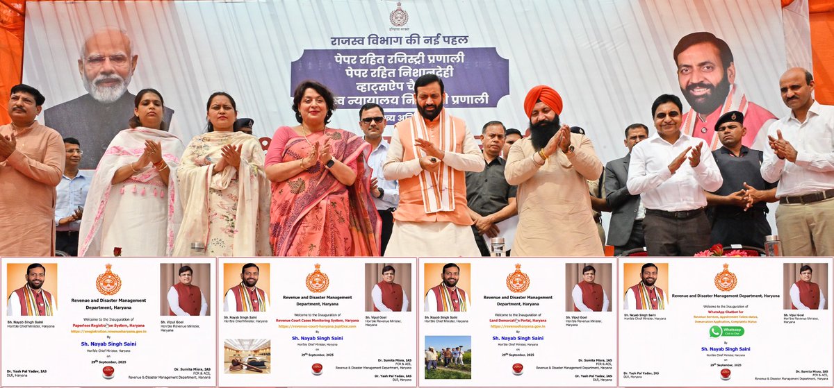 NayabSainiBJP's tweet photo. हरियाणा के मेरे परिवारजनों को दफ्तरों के चक्कर न काटने पड़ें और आसानी से उन्हें योजनाओं का लाभ मिले, इस दिशा में हमारी सरकार लगातार काम कर रही है।  

आज के ऐतिहासिक दिन धर्मक्षेत्र कुरुक्षेत्र (बाबैन) में 'राजस्व विभाग' की 4 नई डिजिटल पहलों का शुभारम्भ कर 17 सितंबर से 2 अक्टूबर तक चल रहे #SevaParv की कड़ी को आगे बढ़ाने का सौभाग्य प्राप्त हुआ।

प्रदेश के नागरिक अब घर बैठकर ही रजिस्ट्रेशन करवा सकेंगे, जमीनी विवादों को सुलझाने के लिए निशानदेही पोर्टल, राजस्व विभाग से संबंधित जानकारी और सेवाओं के लिए व्हाट्सएप चैटबोट, कोर्ट के केस और न्यायालय में लंबित मामलों की डिजिटल मॉनिटरिंग के लिए राजस्व न्यायालय निगरानी प्रणाली से दफ्तरों के चक्कर नहीं काटने पड़ेंगे और कार्यप्रणाली में पारदर्शिता आएगी।     

डिजिटल क्रांति को आगे बढ़ाने वाली इन पहलों से तकनीकी बदलाव के साथ-साथ सुशासन, पारदर्शिता और नागरिक सुविधा के नए अध्याय की शुरुआत हुई है।