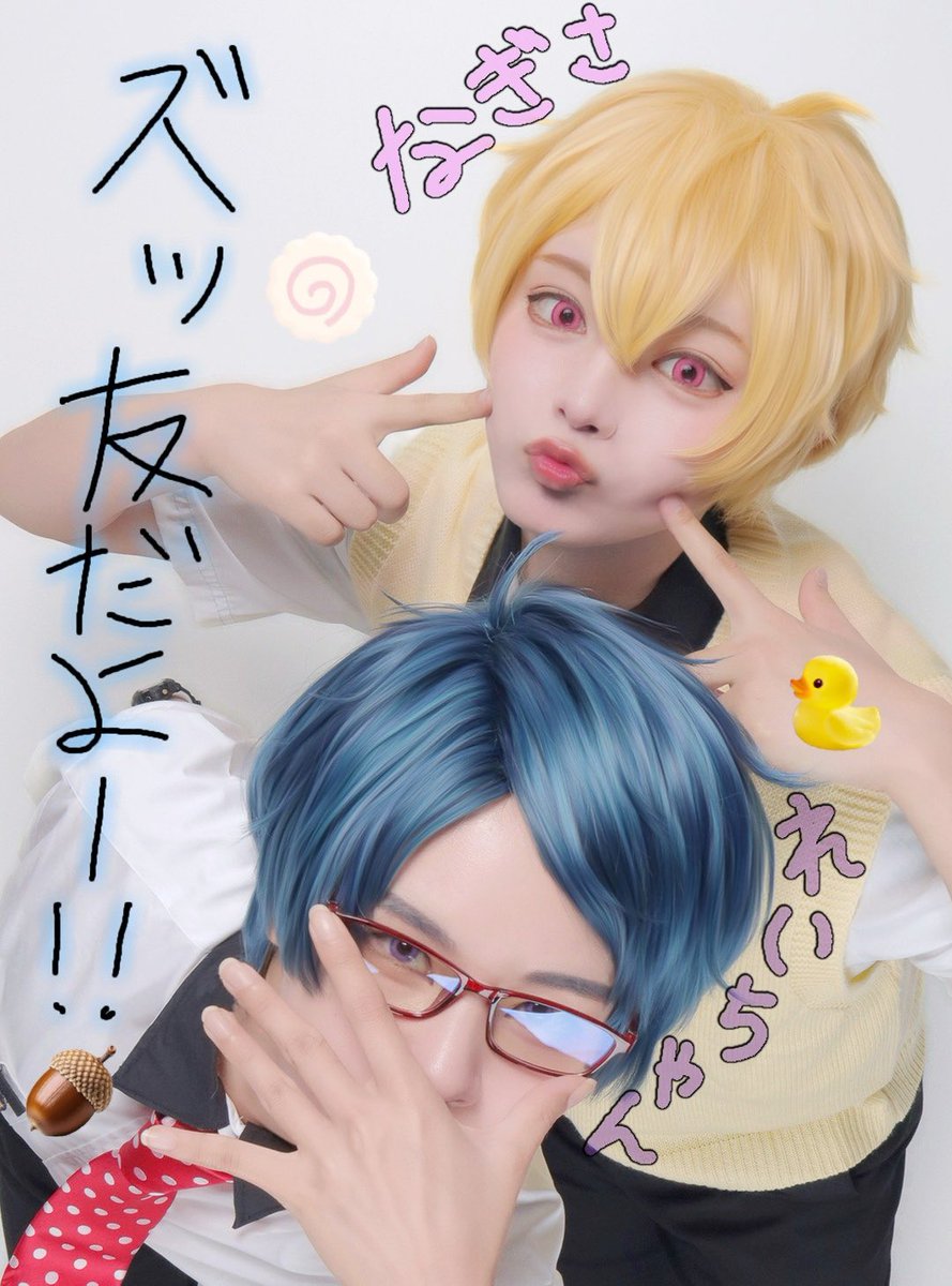 cos 渚と怜で撮ったプリ𝙠𝙖𝙬𝙖𝙞𝙞から見て〜🏊🏻‍♂️