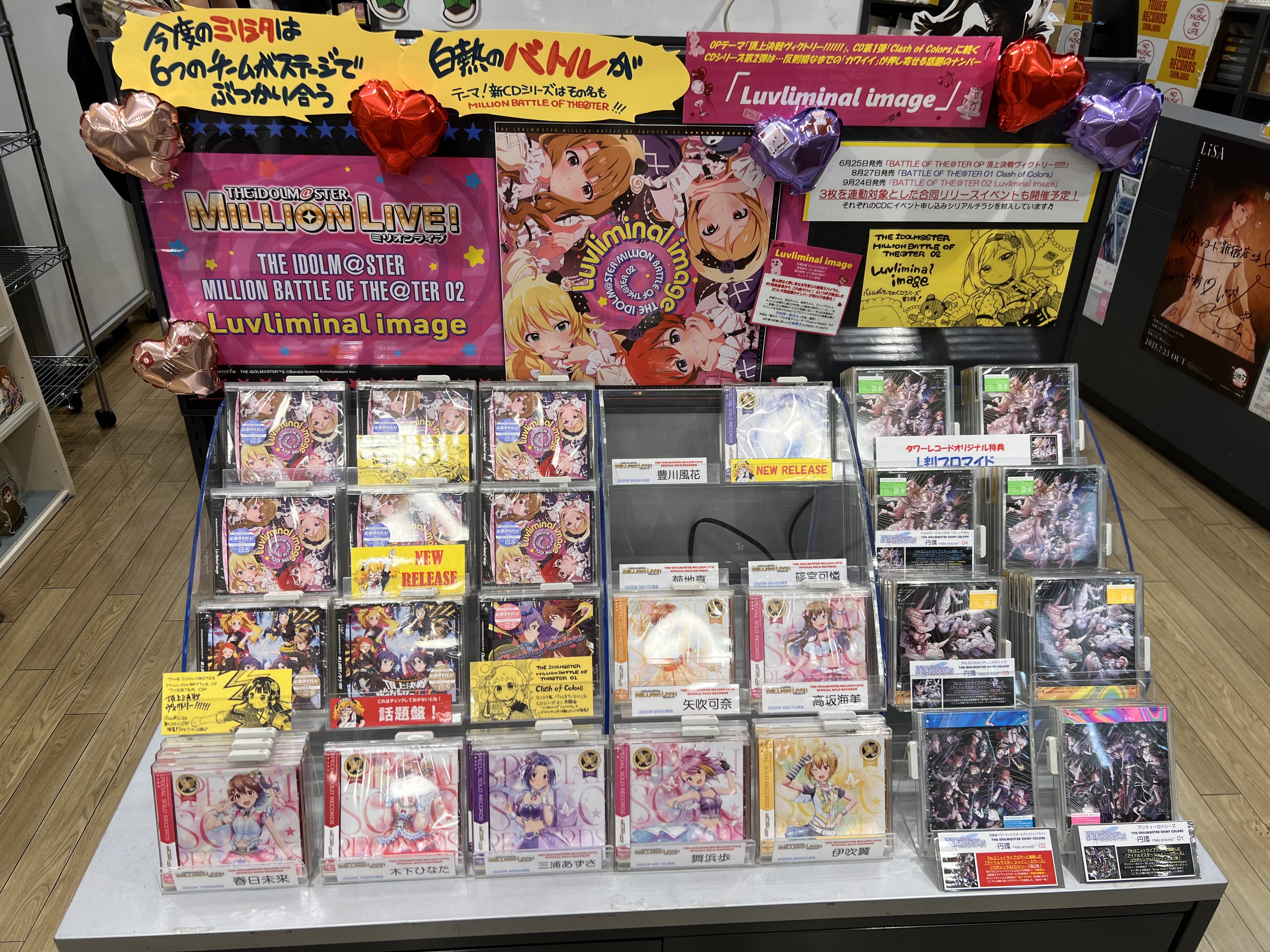 WSミリオンライブ！vol.1&2(各RR以下4コン)&TD(4コン)&一部PR アイドルマスター ミリオンライブ！】「花ざかりWeekend