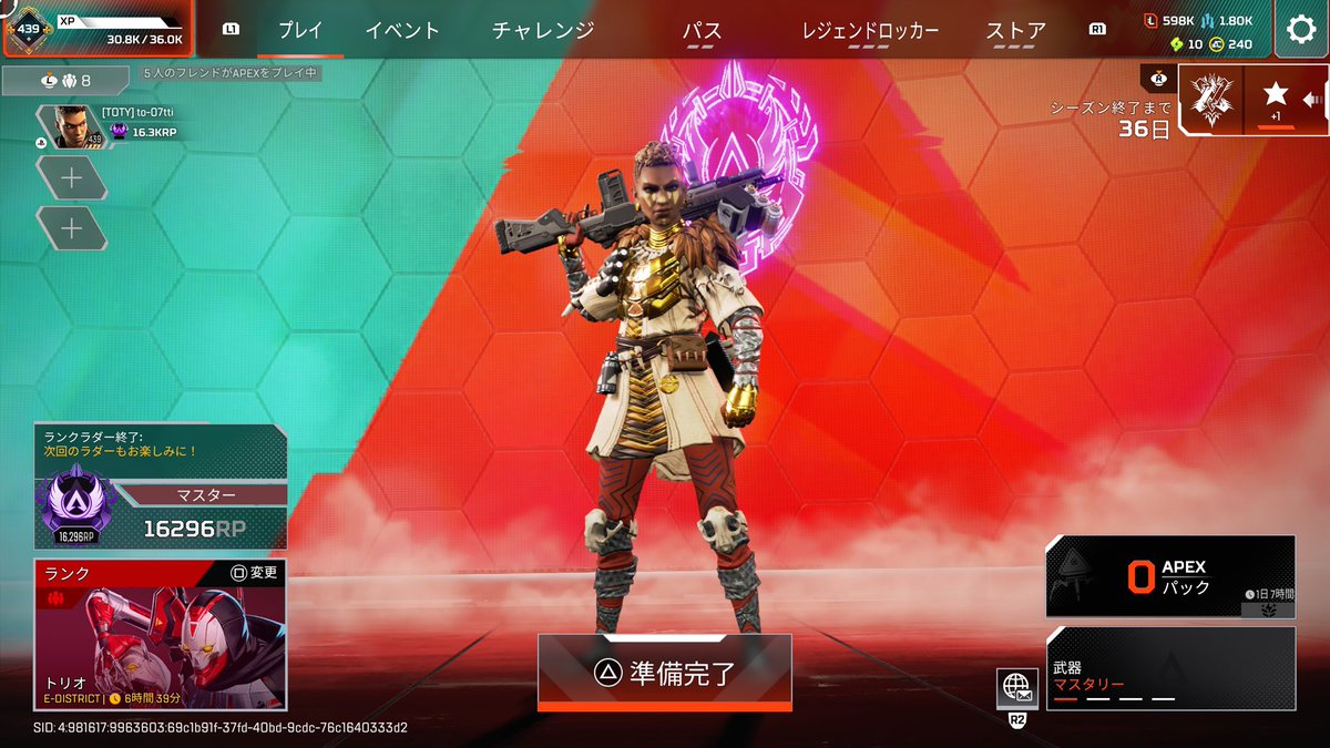 開幕間に合わなかったけどマスター🎉
ボーダー近いから1回くらいプレ踏んでみたいな😆