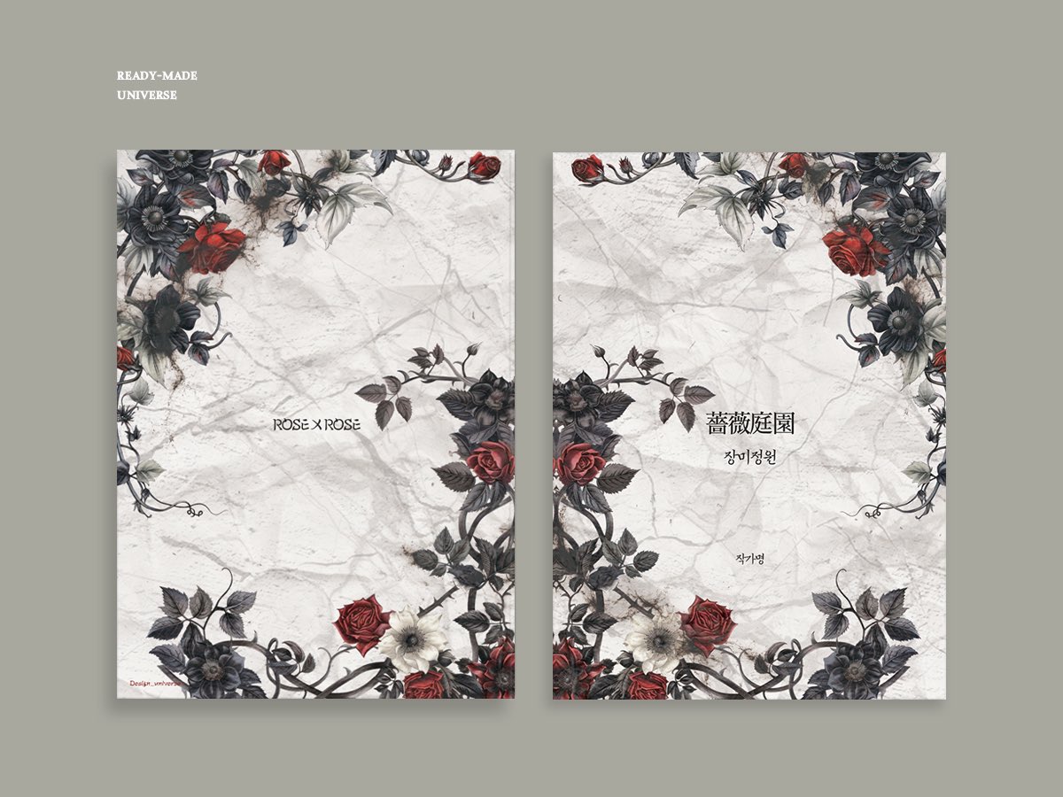 레디메이드 표지
752. 장미정원 (₩40,000)

공지사항 확인 후 문의 부탁드립니다
💜posty.pe/98gfl7
분양 및 문의(오픈채팅)
🩵open.kakao.com/me/uju_design