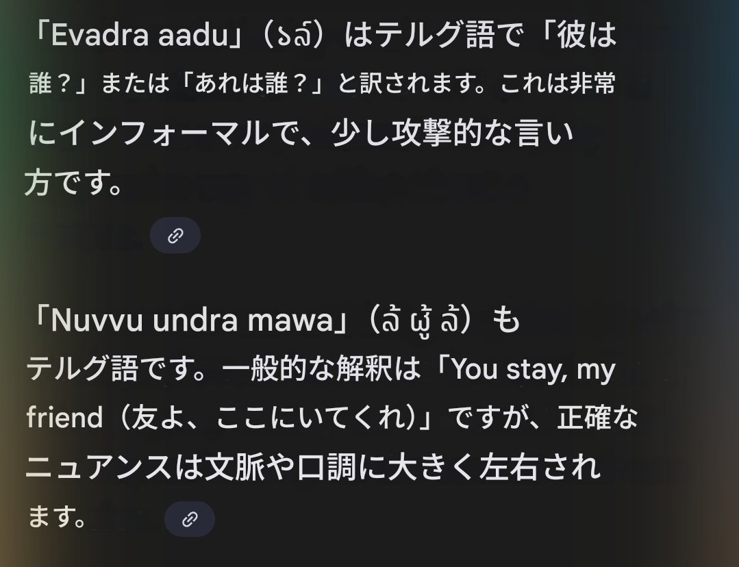 さいとう/Saito on X: 