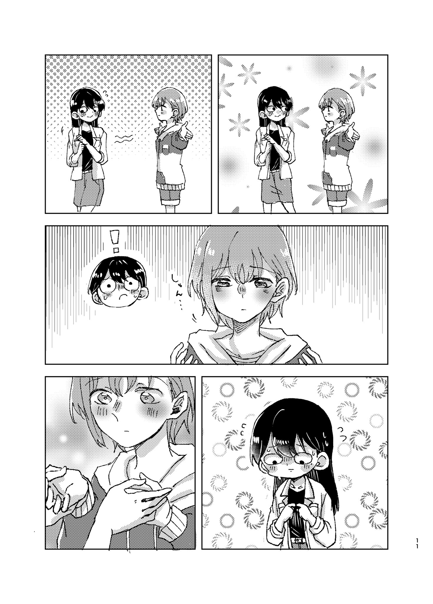 土曜東4フ21abはなぶささとし(ರ-ರ)(•ᴗ•)(⁰▿⁰