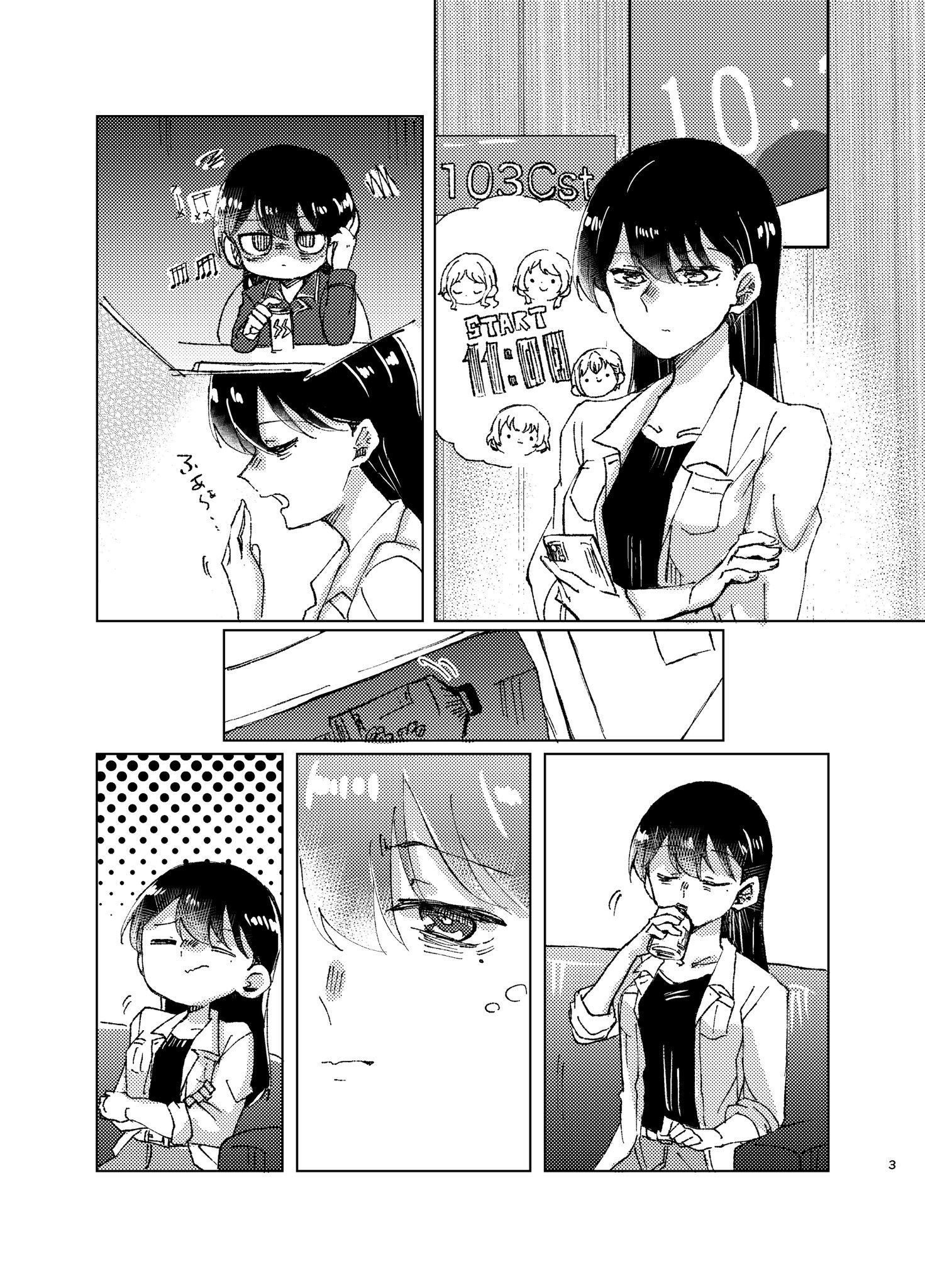 jack☆プロフ見てください(^^)様 おまとめ 土曜東4フ21abはなぶささとし(ರ-ರ)(•ᴗ•)(⁰▿⁰)🌙🌟☀ on X