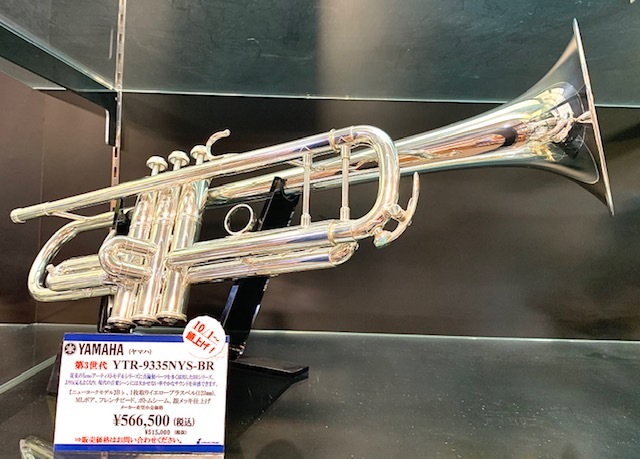 ヤマハ金管楽器】 いよいよヤマハ値上げまであと1日！！ おすすめ
