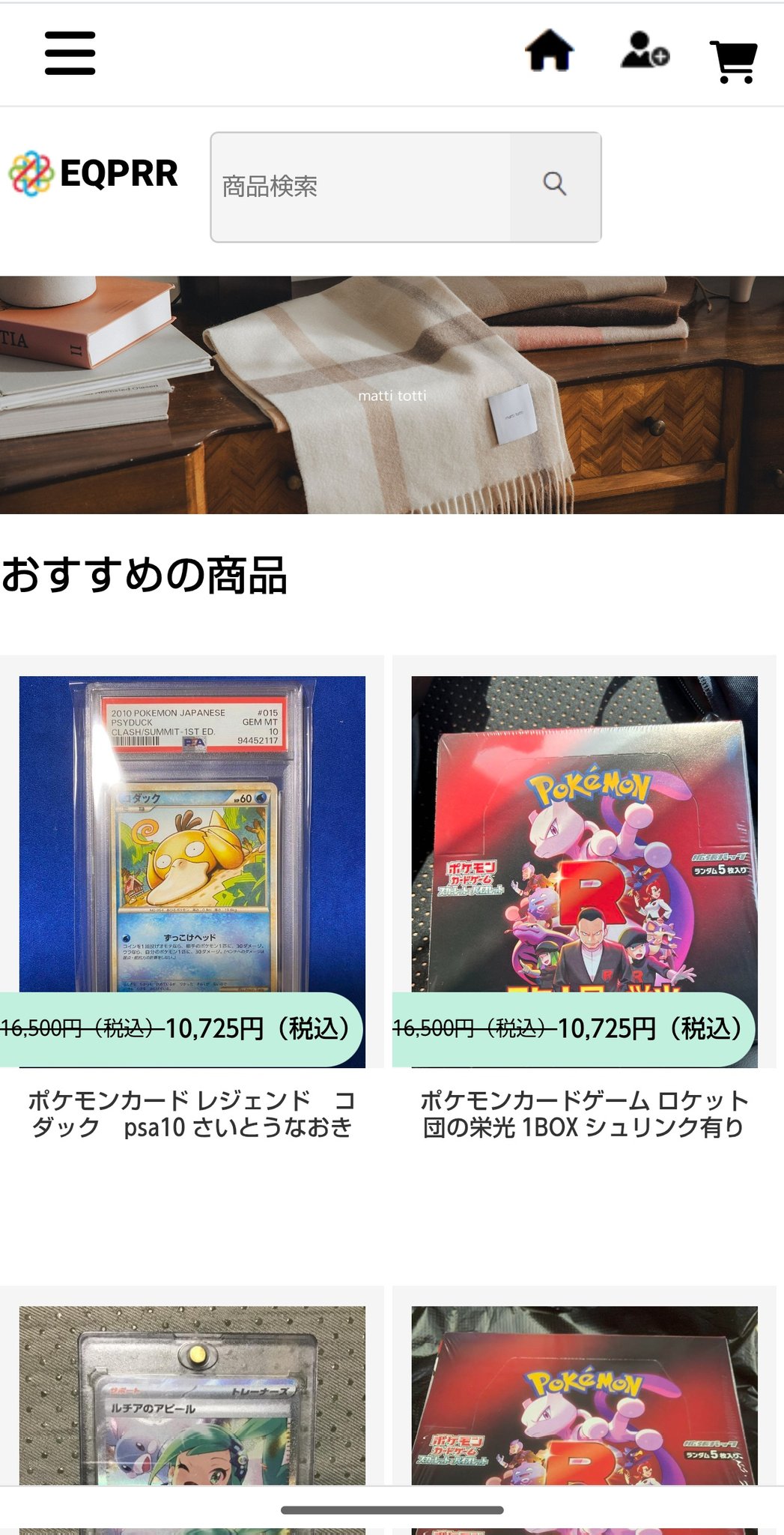 売れなかったら今シーズン又つかうなので近く削除します。 Need help with error CE-112987-8 : r/PlayStationPlus
