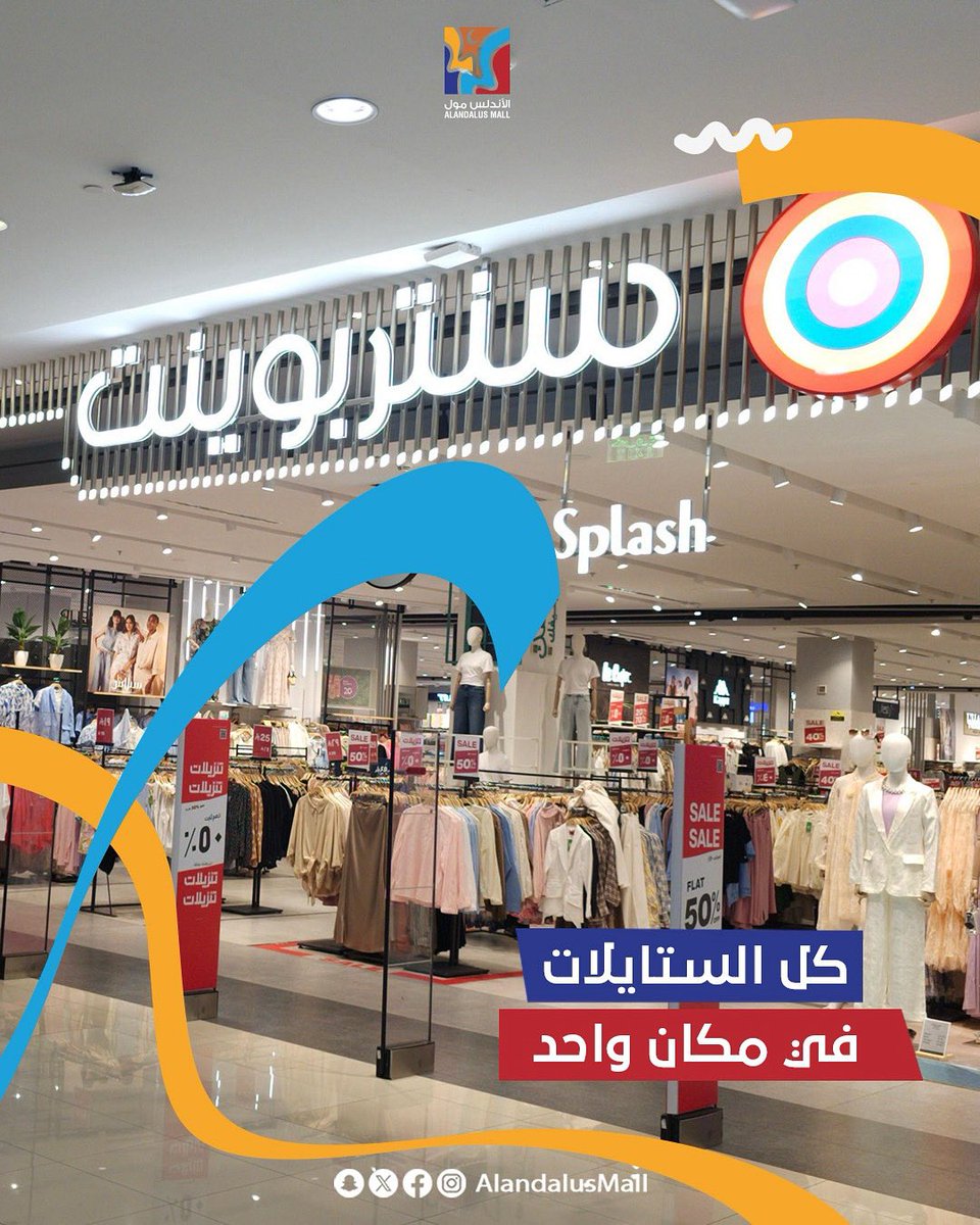 سنتربوينت هو وجهتك الكاملة لإطلالة ترضي كل الأذواق ​
 📍 زورونا في الأندلس مول وخلي تسوقك أسهل وأمتع
.
.
.
#الأندلس_مول​ #وجهة_جدة_الأولى​ #جدة
