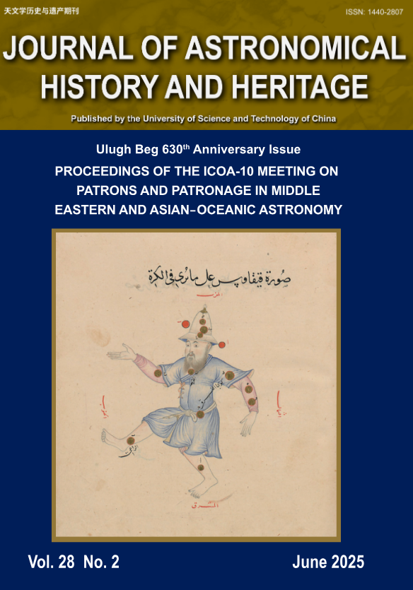 Journal of Astronomical History and Heritage devoted an entire issue to Ulugh Beg. The volume includes articles by such eminent scholars as Hatice Aynur (<a href="/haticeaynurr/">Hatice Aynur</a>), Mohammad Bagheri, Dilorom Yusupova, Fatih Bostancı (<a href="/FBstnc/">Fatih Bostancı</a>) and others. 👏👏👏

sciengine.com/JAHH/issue