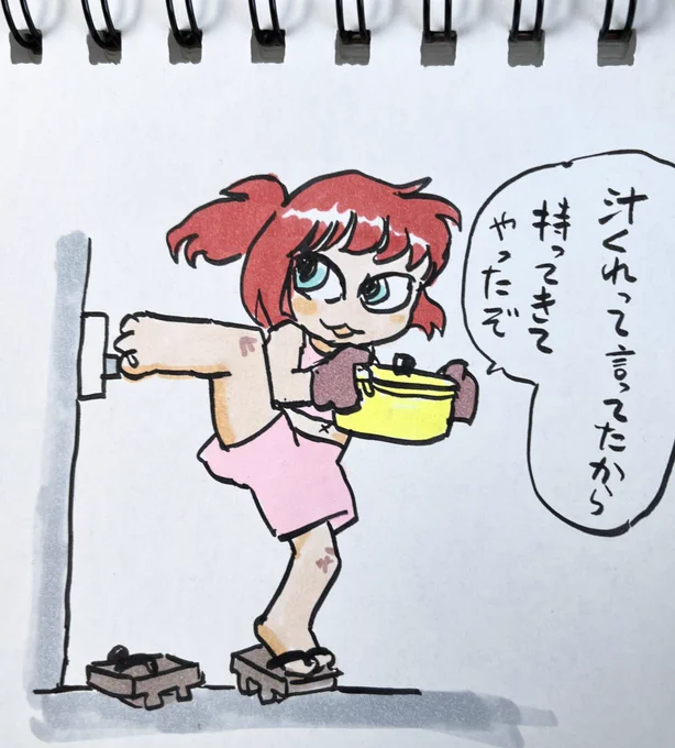 #おまえらの素立ちを見せてくれ
この流れなのか 