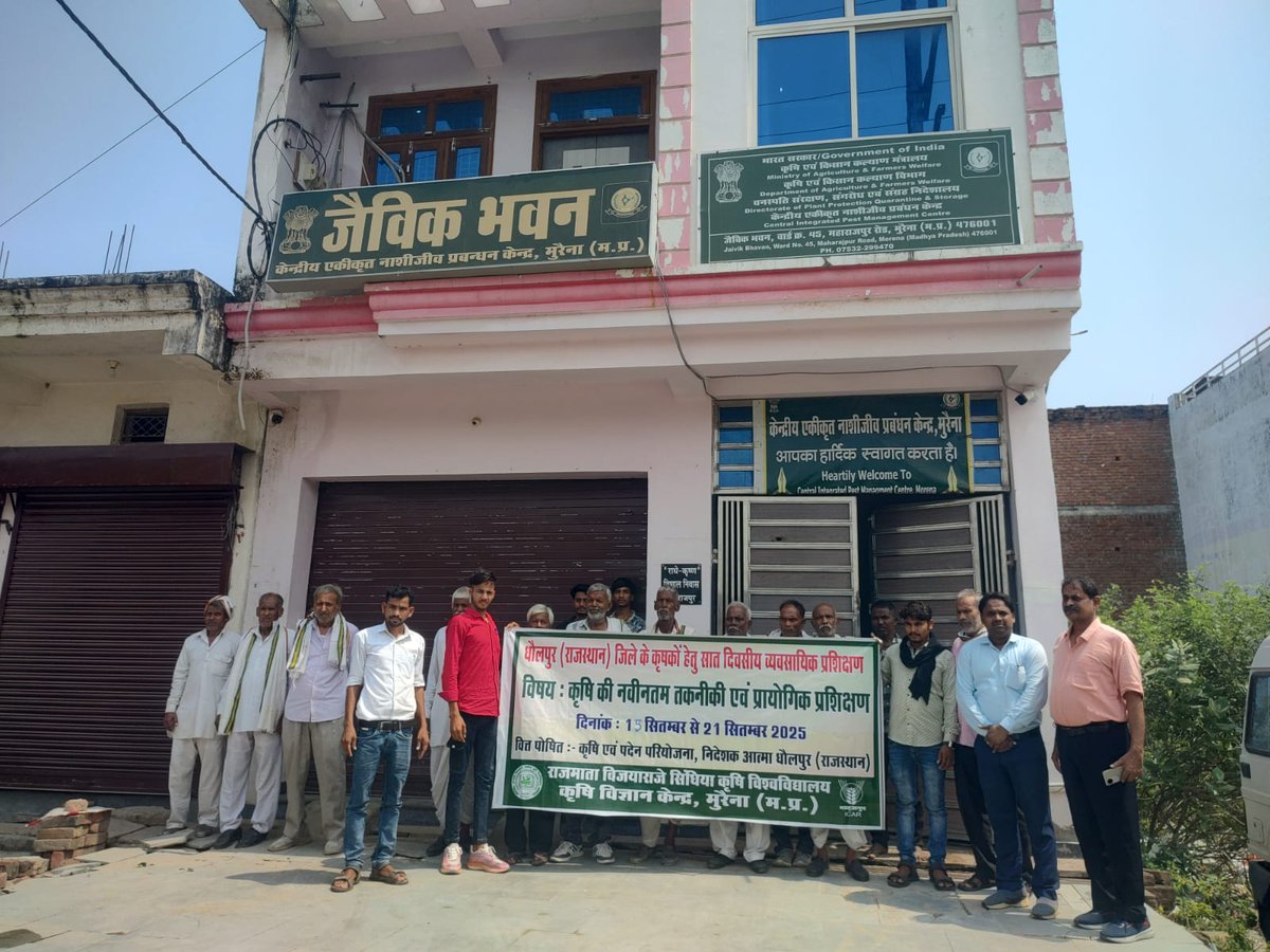 CipmcMorena's tweet photo. धौलपुर राजस्थान के 35 किसानो ने दिनांक 18.09.2025 को मुरैना कार्यालय मे प्रयोगशाला तथा  आइ पी एम और एनपीएसएस के बारे में जानकारी दी गई https://t.co/HFuYFnpzut