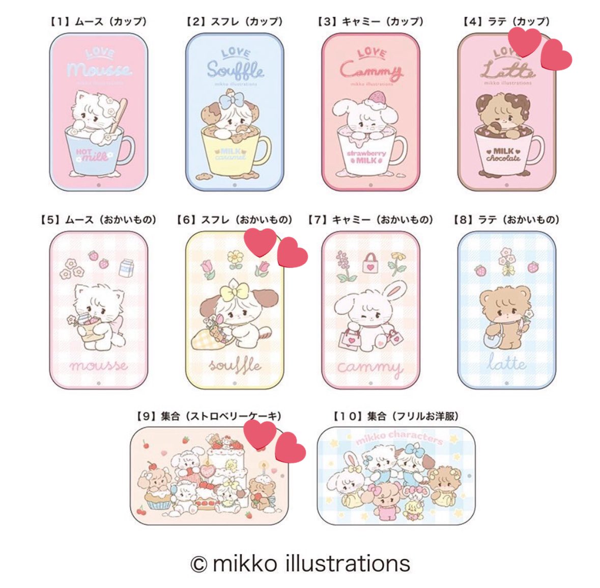 to_o72o's tweet photo. 【交換】mikko illustrations 
すらいどきゃん

譲 ▶︎ キャミー(おかいもの)
         スフレ(カップ) 
         集合（フリルお洋服）

求 ▶︎ スフレ(おかいもの)
         ラテ（カップ）
         集合（ストロベリーケーキ）

郵送交換希望です📮◎
お気軽にお声がけください〜 https://t.co/C713sL2Hh3