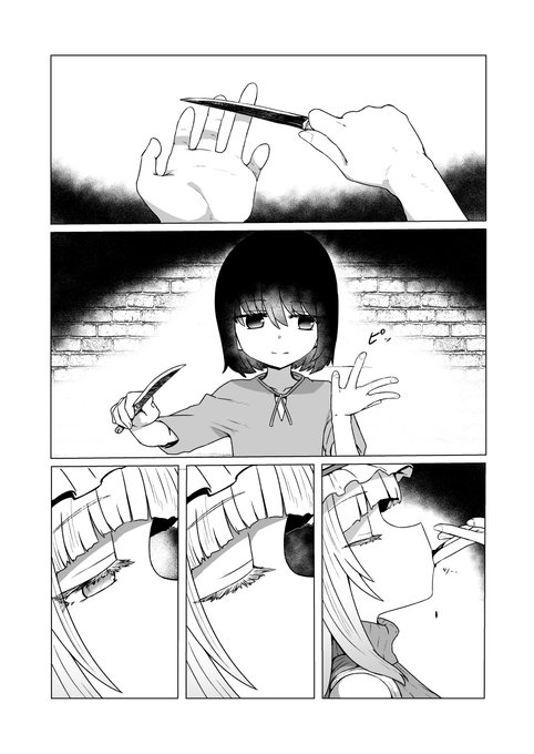 明日9/30発売の永遠娘19に33Pくらいエロ漫画書きました
電子版は10/1発売らしいです
冒頭5Pまで貼ります 