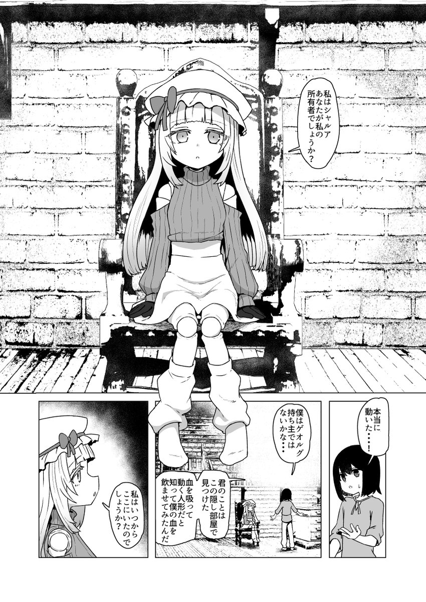 専用おまとめページです　ʅ（◞‿◟）ʃ 斜🐟 (@__7me) / X