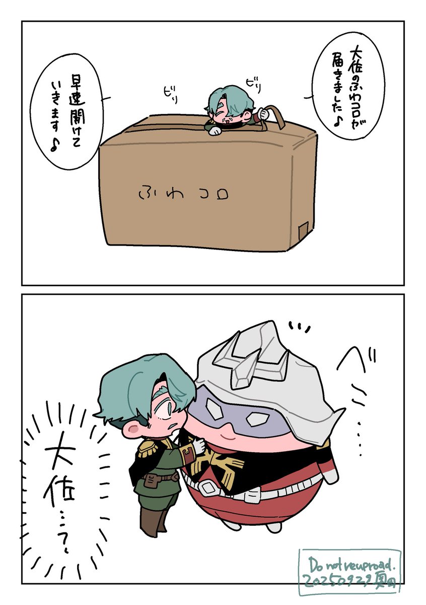 ほさちょページ♡⃜ 来年もいこーーね？🎐🤍'' . . . 少しずつ夏が終わってる気がし
