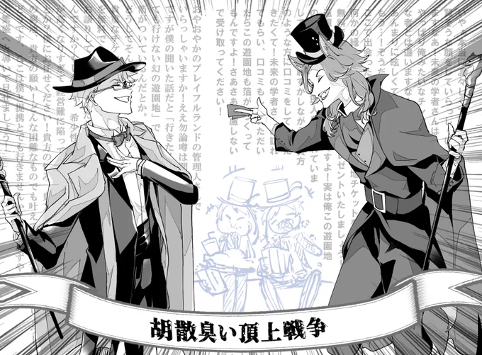 🦊さん復刻おめでとうございます🎉
記念に再掲 