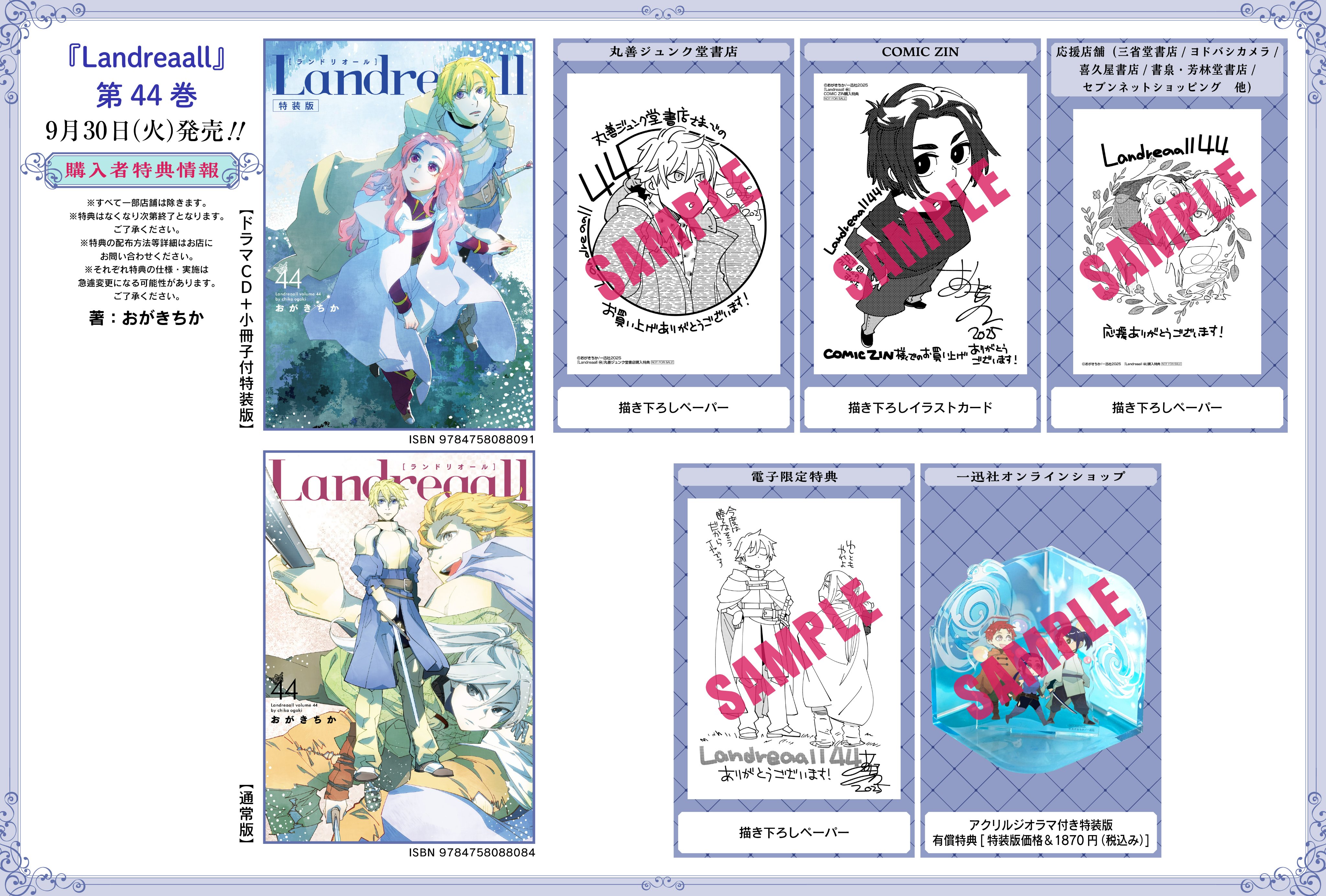 ゼロサム編集部 on X: 