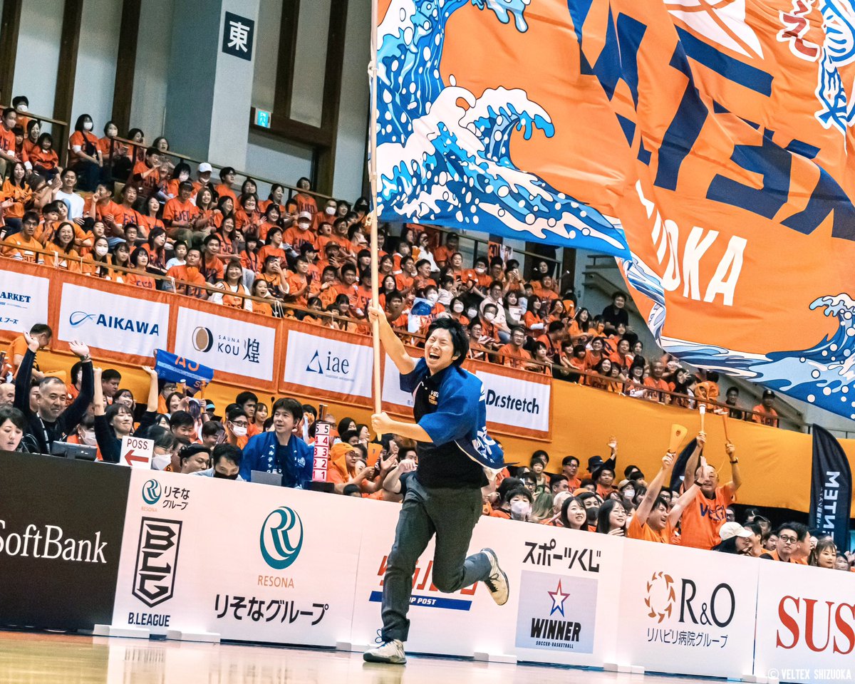 ベルテックス静岡【公式】 tweet media