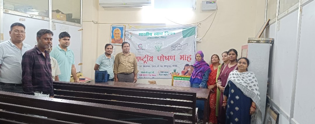 आज दिनांक 29.09.2025 को भारतीय खाद्य निगम, मंडल कार्यालय,सीतापुर में  "पोषण माह 2025" का आयोजन एवं बैनर प्रदर्शन का आयोजन किया गया, जिसमें अधिकारीगण एवं कर्मचारीगण ने भाग लिया।