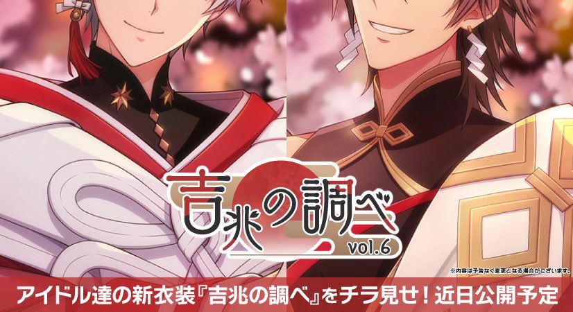 TORASOU_ARCHIVE's tweet photo. #Dailytorasou
Hey girls look at this amazing TORASOU event 😭😭😭😭😭😭OMG OMG https://t.co/8ccWH8zemV