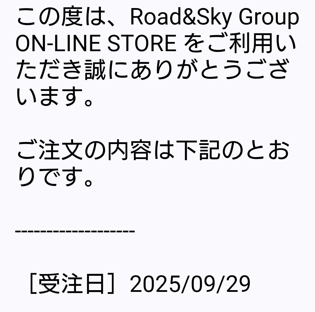 浜田省吾　まとめ売り　29点 浜田省吾-J.BOY