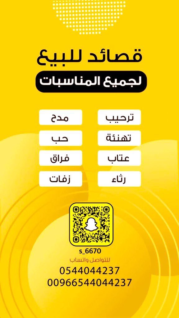 s0544044237's tweet photo. #ذكرى_وفاة_الشيخ_صباح_الأحمد https://t.co/AOV6QkILdV