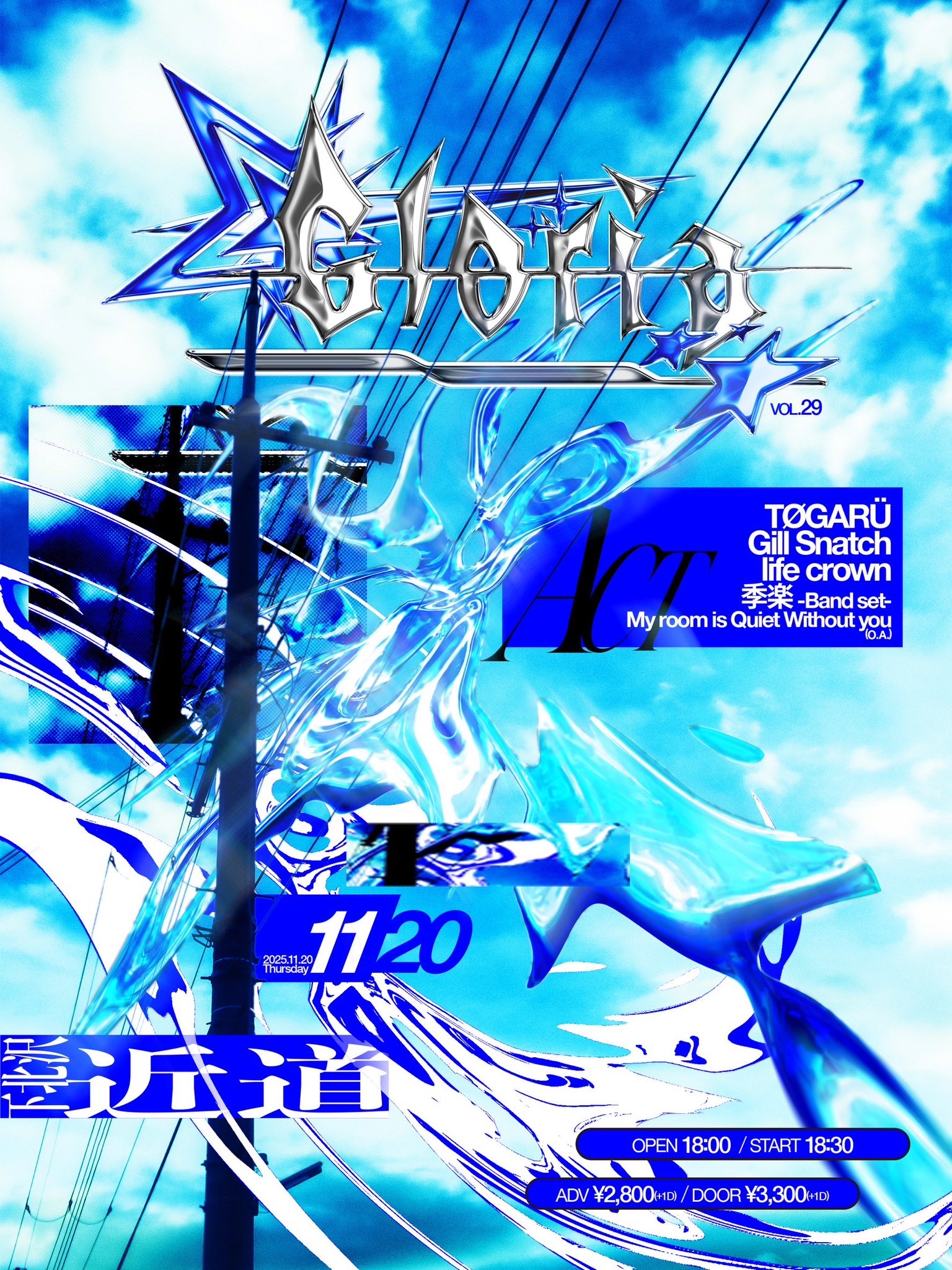 歌姫120＆シークローラー 歌姫120＆シークローラー Yahoo!オークション -「カーペンター