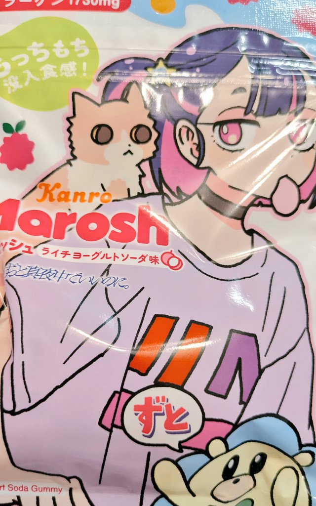 #マロッシュ
 #カンロ
 #日本グミ協会

今日購入したグミです(՞ ܸ. .ܸ՞)︎♡
パッケージ可愛すぎてリアルに5分くらい悩みました笑笑
マロッシュ久々なので気のせいかもしれないんですけど、前より柔らかくなった…？気がしました！！！
ライチもヨーグルトも感じたし、満足感ある商品です！！！