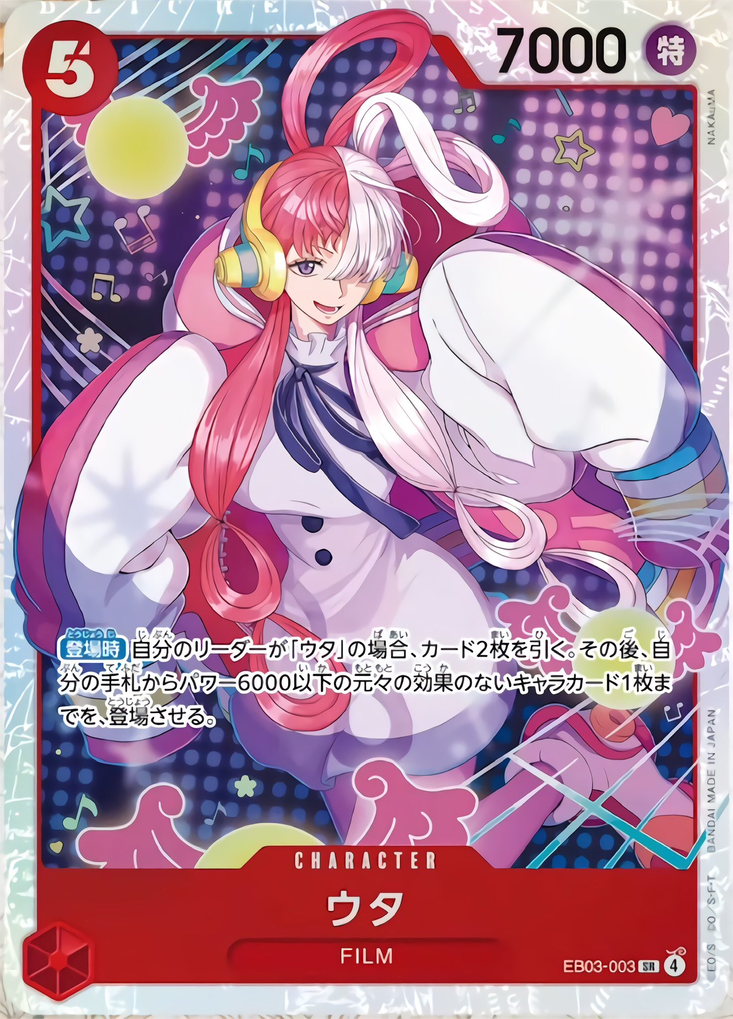 ウタっちさん L×U on X: 