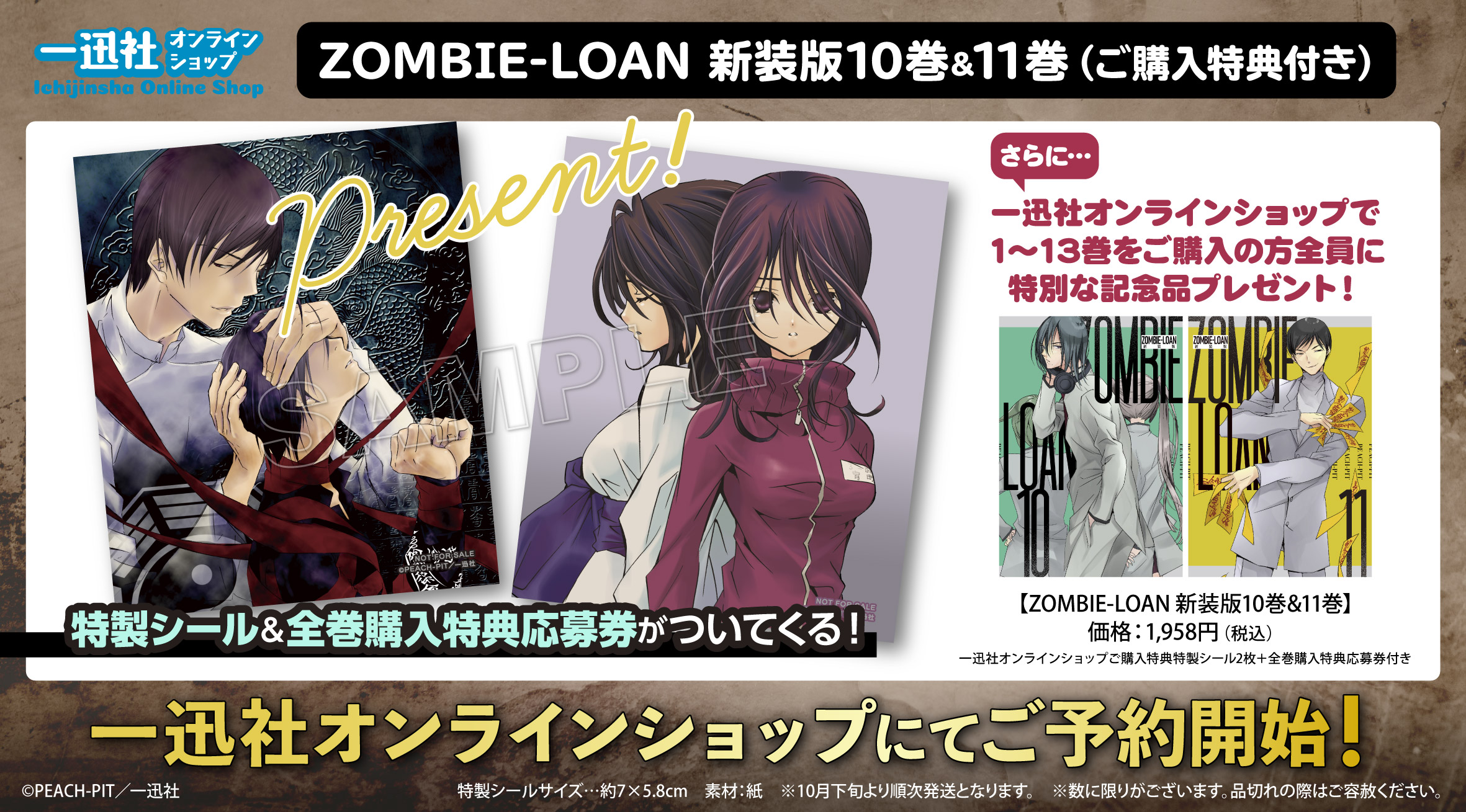 ☆春季大特価☆ SDBH 良デザイン キャンペーンレア 大量コレクション