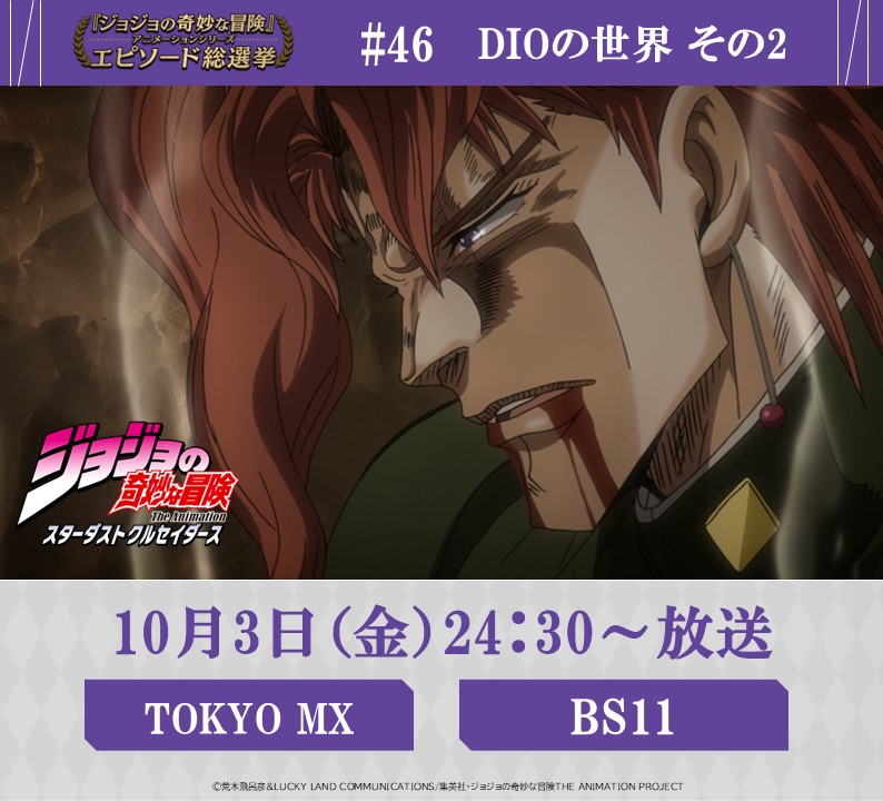 【ジジョバダ♡】専用・赤/緑、各360g≪リクエスト特割特価≫ アニメ「ジョジョの奇妙な冒険 スターダストクルセイダース」のカード